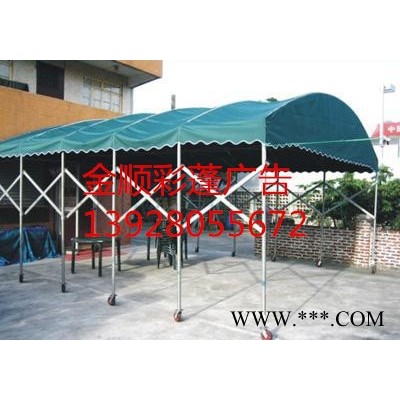 珠海仓库推拉蓬，珠海彩蓬，珠海雨蓬，帐篷广告，遮阳篷，固定蓬，伸缩蓬