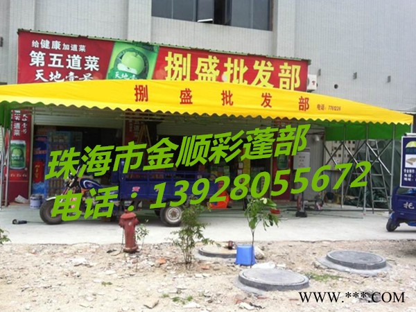 珠海仓库推拉蓬，珠海彩蓬，珠海雨蓬，帐篷广告，遮阳篷，固定蓬，伸缩蓬图2