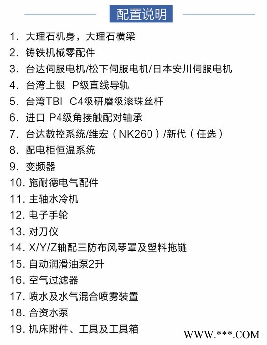 深圳精雕大型铝型材高光机SD1550-A铝型材高光机厂家