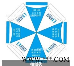 供应西安广告伞盼源定制欢迎定购 西安折叠帐篷 广告帐篷批发印字图3