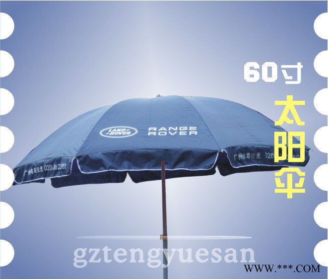 广州太阳伞厂家订做广告60寸太阳伞图1