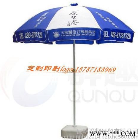 昆明群趣太阳伞印字 广告伞定做图4
