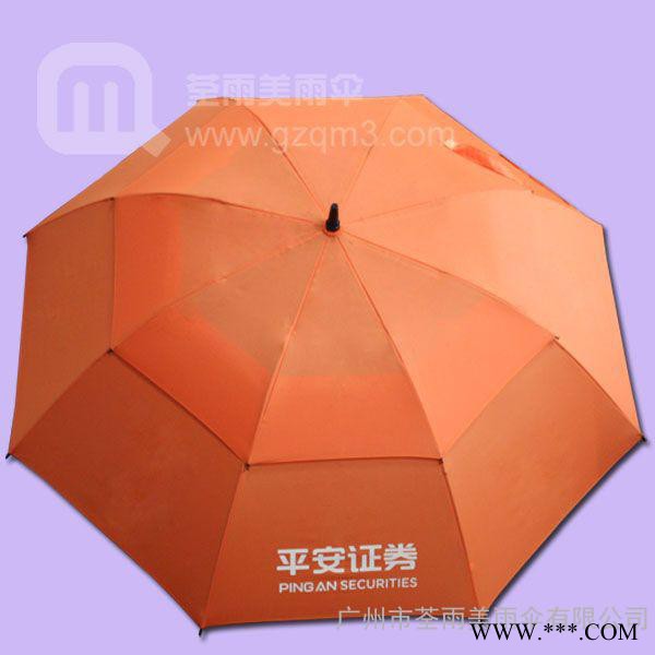 其他雨具、太阳伞图2
