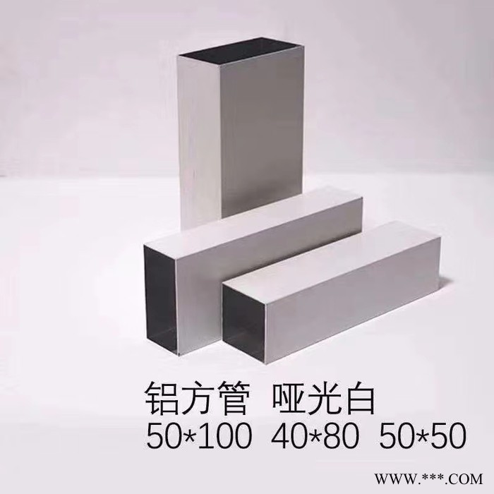 富腾建材铝四方管、铝型材产品供应商 定制铝方管 热转印木纹图6