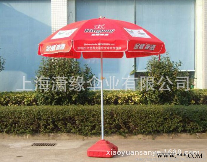 潇缘 ty-18 户外太阳伞,户外遮阳伞,庭院伞生产定制工厂