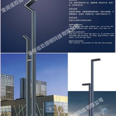江苏FNZH/伍玖照明TYD02631 铝型材庭院灯厂家批发价格铝型材庭院灯景观灯价格太阳能庭院灯厂家批发湖南庭院灯厂家