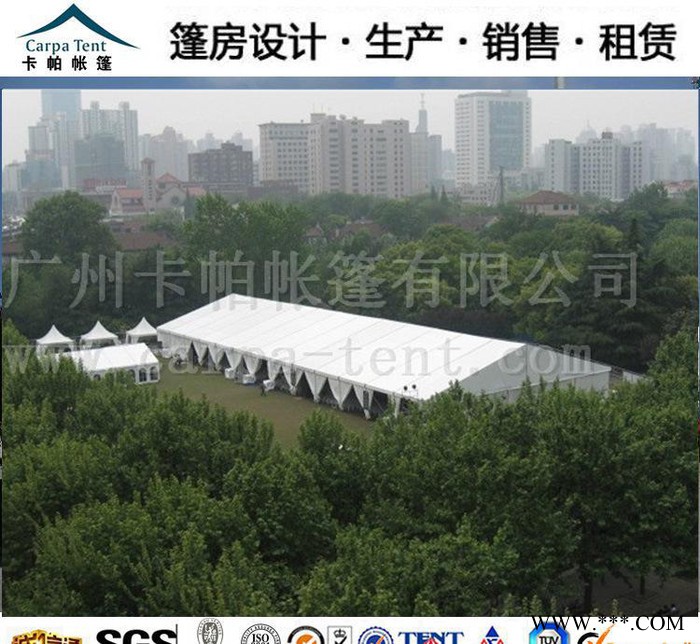 低价畅销大理大型展览展销帐篷/商业活动/产品促销展览
