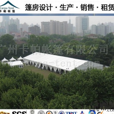 低价畅销大理大型展览展销帐篷/商业活动/产品促销展览