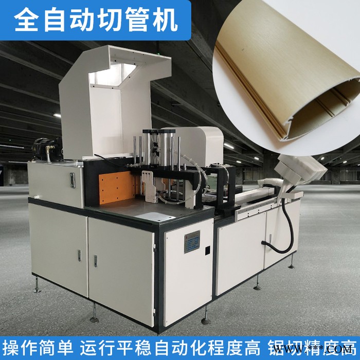 科鼎数控供应KD-500铝型材数控自动锯 数控锯床 铝合金切管机厂家图3