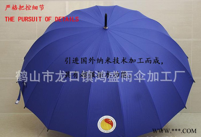 深圳雨伞定制16k骨直杆大太阳伞 广告遮阳伞 可印刷logo图2