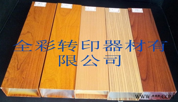 佛山木纹纸厂家铝型材木纹纸图6