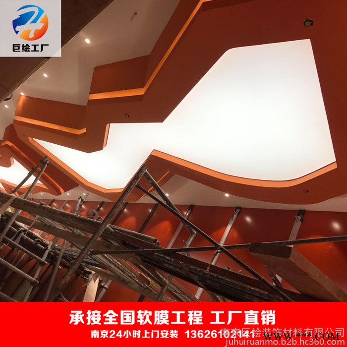 巨绘UV软膜天花吊顶造型白色透光膜A级防火膜喷绘材料室内led高亮背景墙无边框卡布灯箱铝合金型材室外室内广告牌超薄背景墙图3