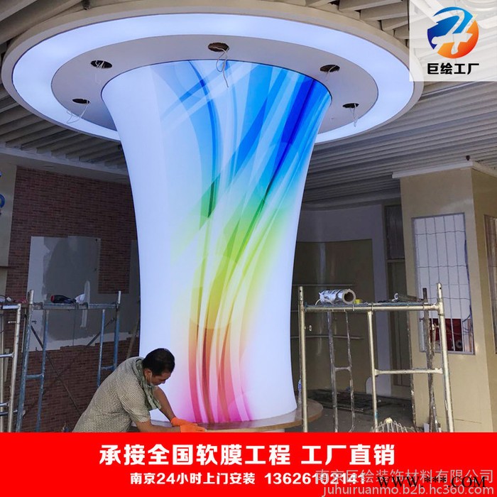 巨绘UV软膜天花吊顶造型白色透光膜A级防火膜喷绘材料室内led高亮背景墙无边框卡布灯箱铝合金型材室外室内广告牌超薄背景墙图4