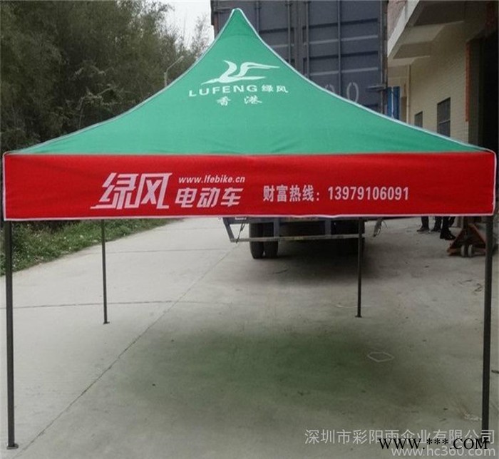 帐篷定制生产广告折叠帐篷 四脚伞 印刷图案 广告帐篷印LOGO