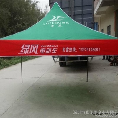 帐篷定制生产广告折叠帐篷 四脚伞 印刷图案 广告帐篷印LOGO