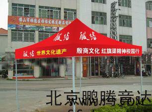 北京特价折叠帐篷，广告帐篷，商务展览帐篷，LG印刷，交货迅速图3