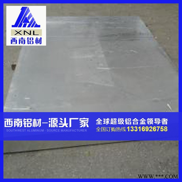 等边小角铝 7075铝合金型材 工业铝材直销 7075铝型材图2