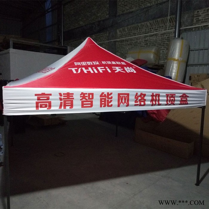 展深圳南山折叠帐篷定做厂家南山西丽科技园蛇口前海折叠帐篷图3