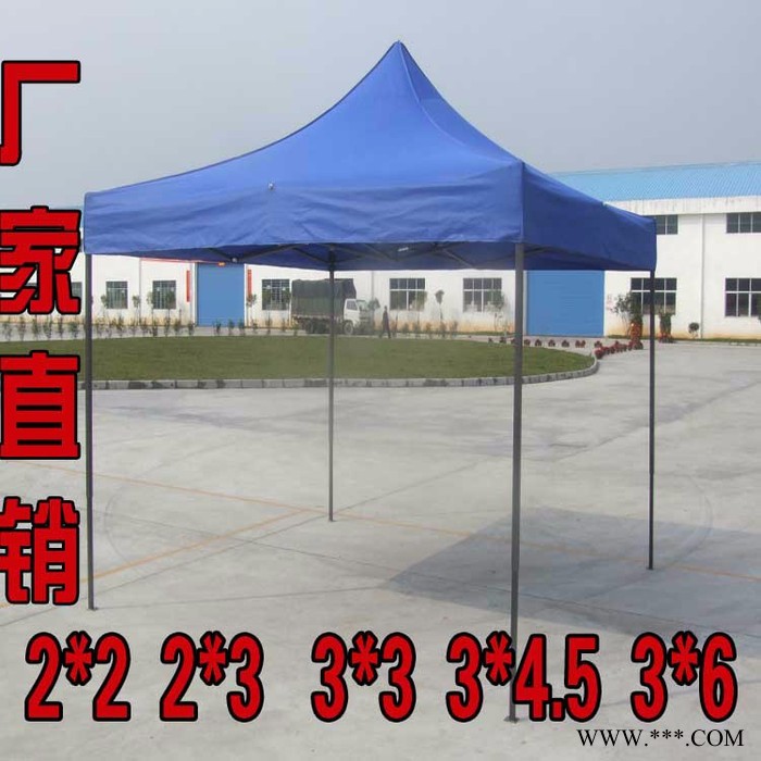 供应广告折叠帐篷促销帐篷大伞四角棚江苏雨篷南京折叠篷 3米*3米  折叠帐篷  黑金钢帐篷   广告帐篷伞广告户外帐篷图3