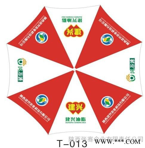 太阳伞图2