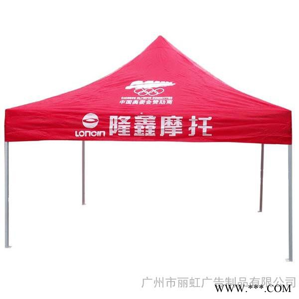 户外活动伸缩广告折叠帐篷批发 四角促销折叠帐篷定做