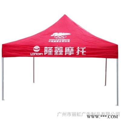 户外活动伸缩广告折叠帐篷批发 四角促销折叠帐篷定做