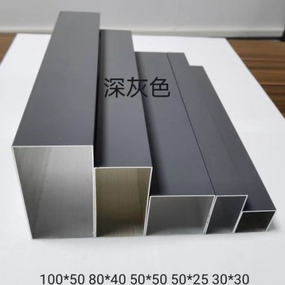 装饰铝型材方通  吊顶铝格栅异形吊顶材料