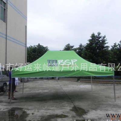 直销好运来广告帐篷，折叠帐蓬，出口帐篷，四角帐篷，雨篷