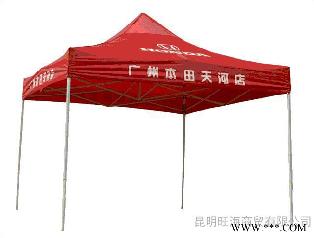 【昆明广告帐篷,促销帐篷】价格_厂家_昆明广告帐篷,促销帐篷厂家图2