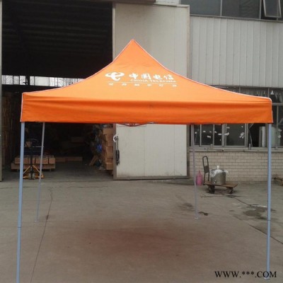 定制广告帐篷展销帐篷四角帐篷促销摆点专用帐篷
