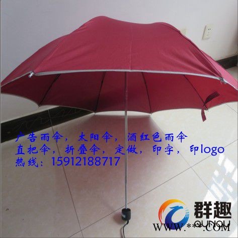 供应昆明广告伞印字|昆明太阳伞批发订做|昆明太阳伞大伞小伞一举两得图4