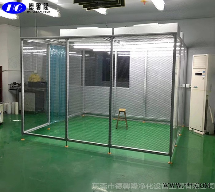 铝型材洁净棚 洁净棚厂家 东莞洁净棚等级图8