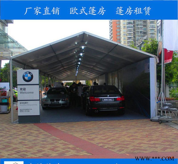 商业小跨度欧式篷房，展览促销帐篷**