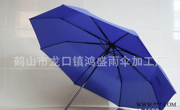 广告雨伞厂 三折伞定做防晒晴雨广告太阳伞 雨伞印字logo图2