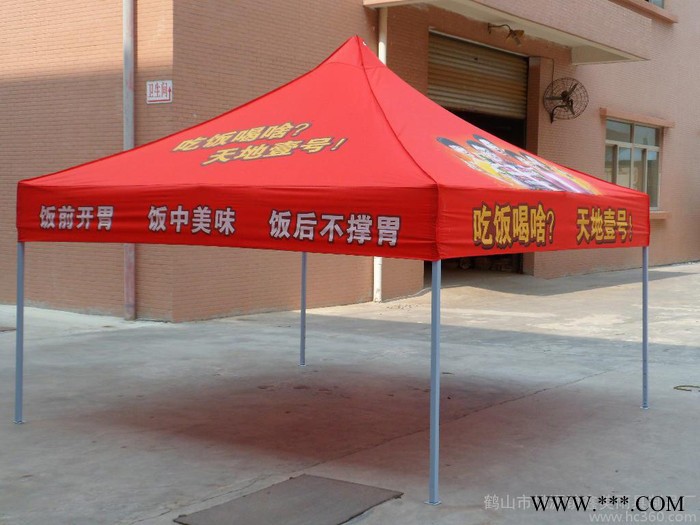 供应帐篷3*3米广告帐篷。帐篷。太阳伞。广告太阳图3