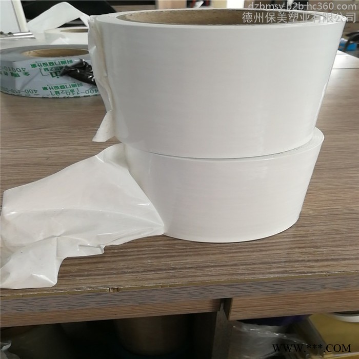 常年提供塑钢型材贴膜、铝型材保护膜，多种厚度 现货销售 多种规格可定制图1