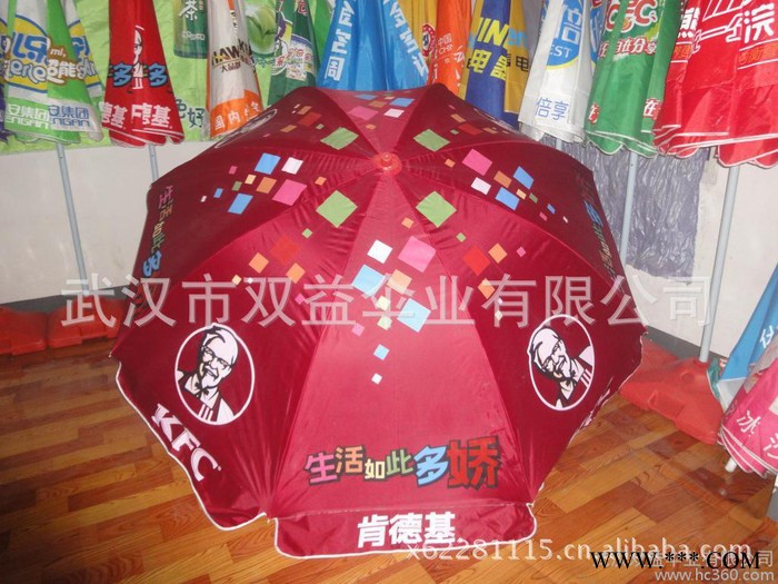 供应武汉双益8926供应武汉双益8926太阳伞图2