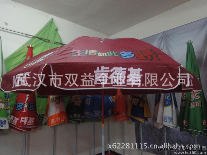 供应武汉双益8926供应武汉双益8926太阳伞图1