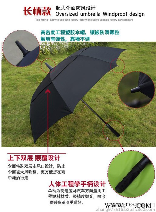 170公分自动雨伞大号女男士长伞抗风加固双人三人超大高尔夫双层 太阳伞图2