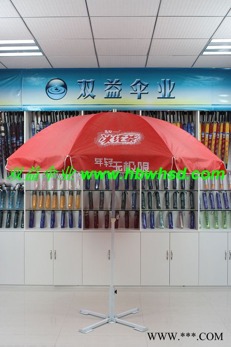 供应武汉双益6015供应武汉双益太阳伞6015图2