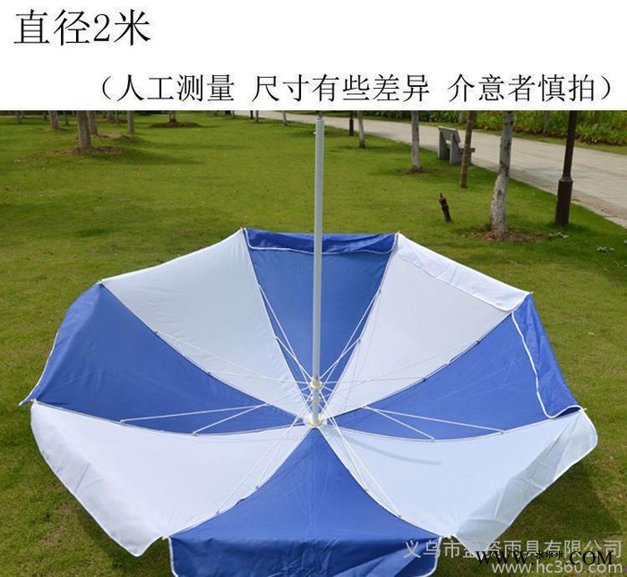 户外2米沙滩伞 太阳伞 地摊大伞 摆摊广告宣传伞 户外遮阳伞图3