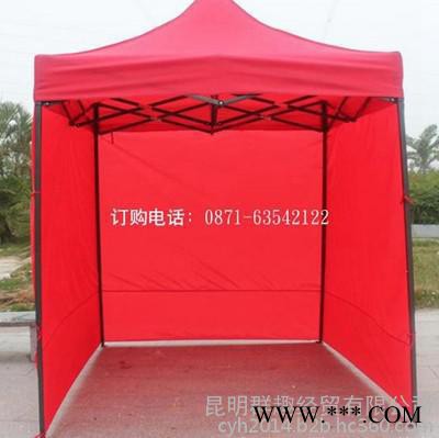 昆明帐篷制作|定做|昆明广告帐篷批发|休闲伞生产|印logo|帐篷伞|太阳伞|广告雨伞零售批发图2