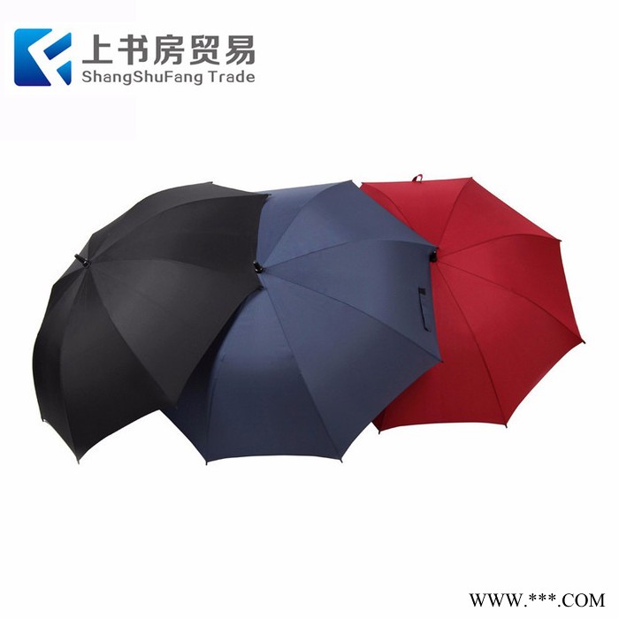深圳雨伞定制 广东雨伞厂|深圳太阳伞厂|深圳广告伞厂—深圳上书房雨具厂图4