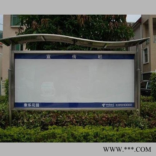 宣传栏价格 广告公告宣传栏 维新标识 小区公示栏定制 铝型材宣传栏 宣传栏厂家图5