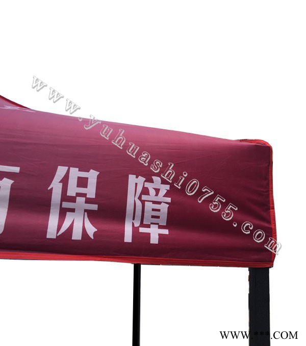 深圳市雨花石伞业定做广告雨伞 帐篷 太阳伞 商务礼品伞 深圳户外帐篷 深圳户外帐篷定做图2
