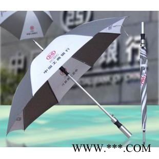 供应11西安广告伞 西安太阳伞 西安雨伞图2