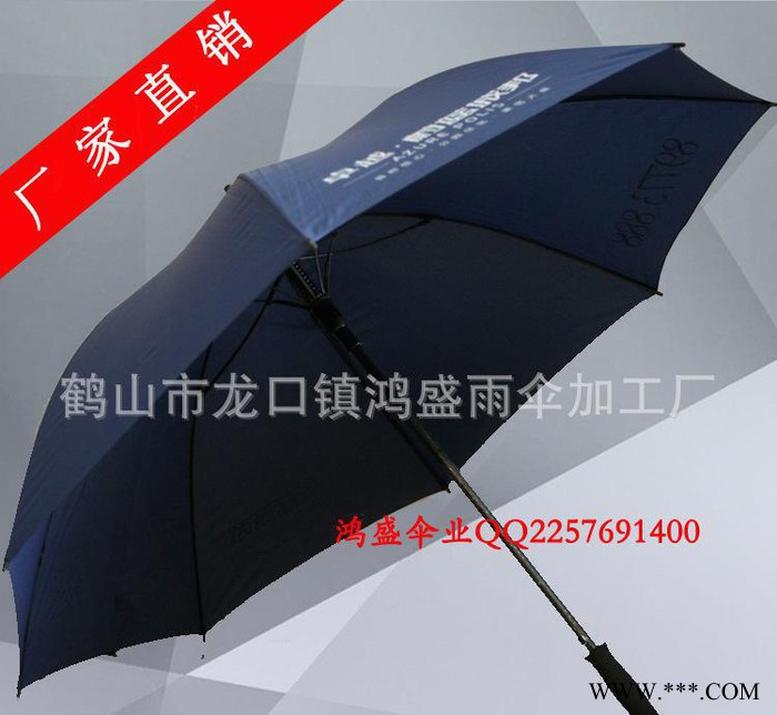 广告伞定做 直杆伞 长柄创意太阳伞 27寸自动高尔夫伞定制印图3