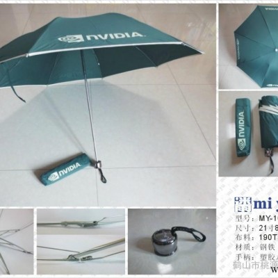 供应迷雨MY-102广告伞、高尔夫伞、太阳伞