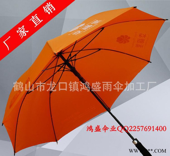 火拼 促销广告太阳伞 户外广告伞定做 直杆 礼品定制伞图3