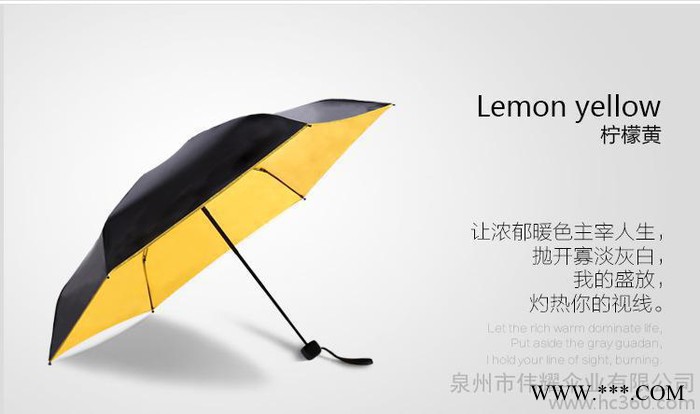 现货袖珍五折超轻安全推拉式黑胶防晒太阳伞小黑伞黑柠檬口袋雨伞图2